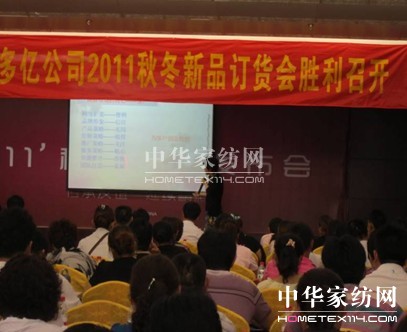 �_�_��(chu��ng  )�h����ͨ����˹ӆ؛��(hu�� )�M(j��n)�Ѓ�Ӗ