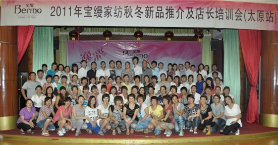 ���z�^����Ӗ̫ԭվ�Є�(d��ng)��Ļ