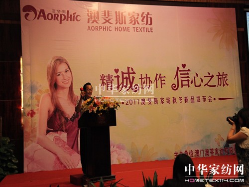 ���˹2011�ﶬ��Ʒ�l(f��)����(hu�� )���_(k��i)