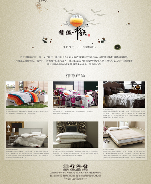 �Ϸ�������oů�����A (t��ng)�¹��µĜ���