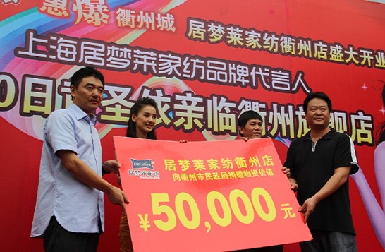 �Ӊ�(m��ng)�R�������v�������Sʥ������(ch��ng)ף�R