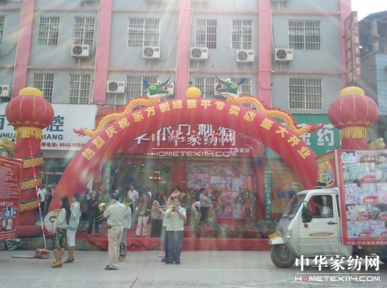 �|�����C�F����ƽ��ʢ���_(k��i)�I(y��)