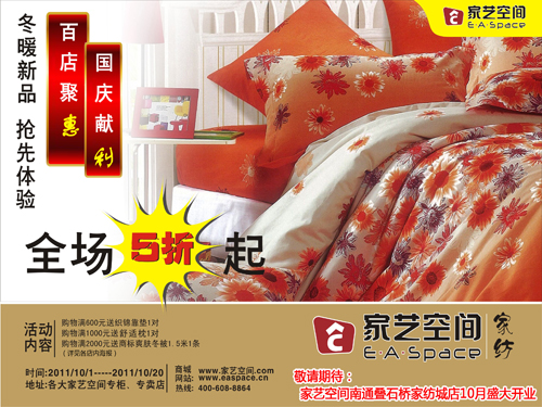 ��ˇ���g���ٵ�ۻ� ���c�I����