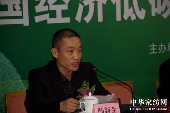 �Ї���(j��ng)����̼�D���c�ɳ��m�l(f��)չ���(hu�� )