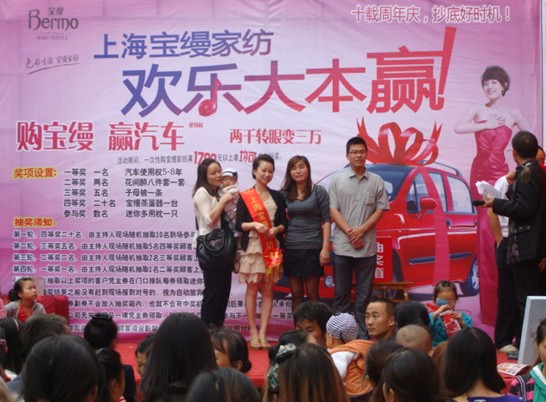 ���z�����I(m��i)�Ҽ�������܇(ch��)����������������