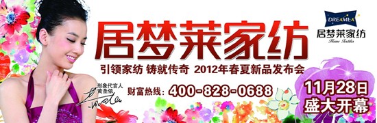 �Ӊ�(m��ng)�R���I(l��ng)�Ҽ����T�͂���