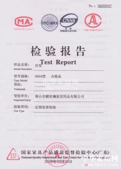 ������ɳ�l(f��)�B�����zȫ���ϸ�