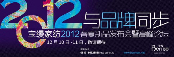 12��10�Ռ��z��������ʢ�e