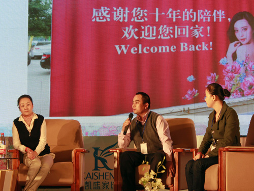 �Pʢ���{�{paisley��׌��(m��ng)���v�w