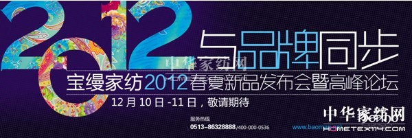 ���z2012������Ʒ�l(f��)���������b