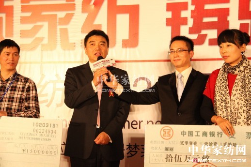 2012�Ӊ�(m��ng)�R�Ҽ�������Ʒ�l(f��)����(hu�� )ʢ���_(k��i)Ļ