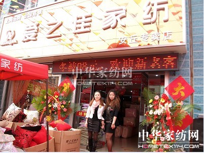 ��(��i)֮�ѼҼ������Aˇ�g(sh��)����(chu��ng  )��������