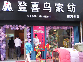 ��ϲ�B(ni��o)�Ҽ�