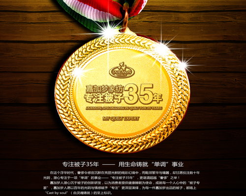 �μӉ�(m��ng)�Ҽ��ҵı��ӌ�(zhu��n)��