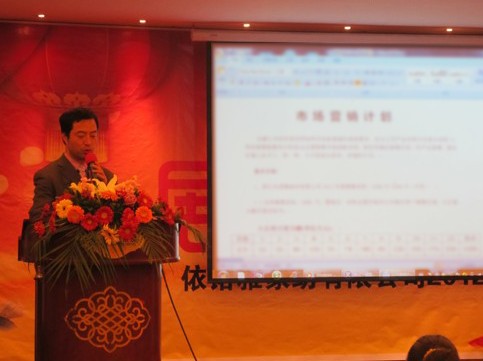 ���Z�żҼ��_(k��i)����˾���(hu�� )