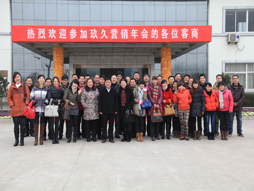 ���ýz�I�Ҽ�2012��I(y��ng)�N(xi��o)���(hu�� )�A�M(m��n)���_(k��i)