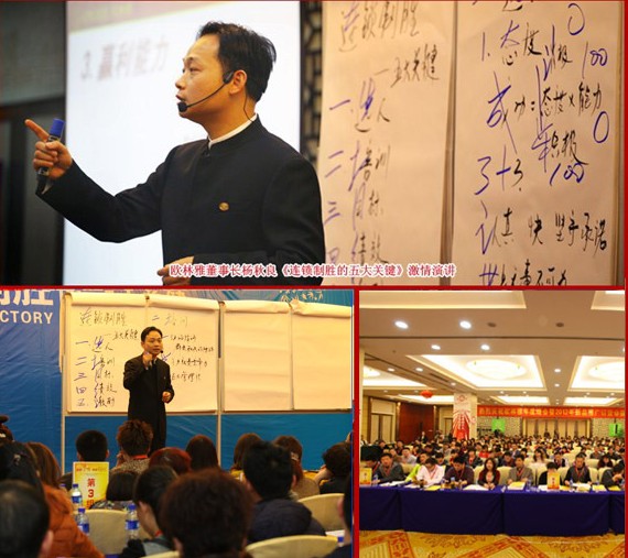 �W���ųɹ��e�k2012����Ʒ�l(f��)����(hu�� )