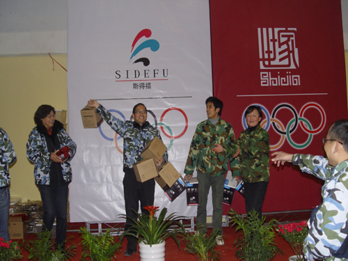 ��˹�ø������_(k��i)�ڶ������\��(d��ng)��(hu�� )