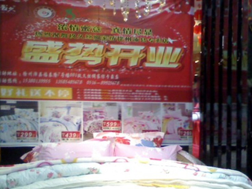 ���ýz�I�Ҽ�������h��ʢ���_(k��i)�I(y��)