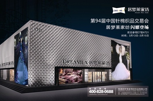 �����R���Ӊ�(m��ng)�R����չ�Ϻ�����ᘕ�(hu�� )��