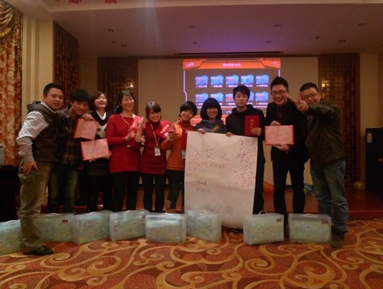 ���R��2012������Ʒ������Ӗ��(hu�� )��m�e��