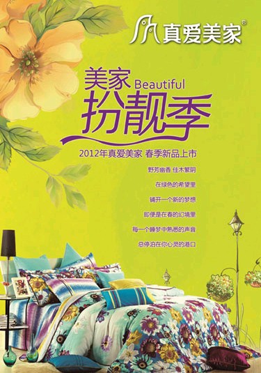 ���(��i)���Ҵ�����Ʒ�ƏV�M(j��n)����