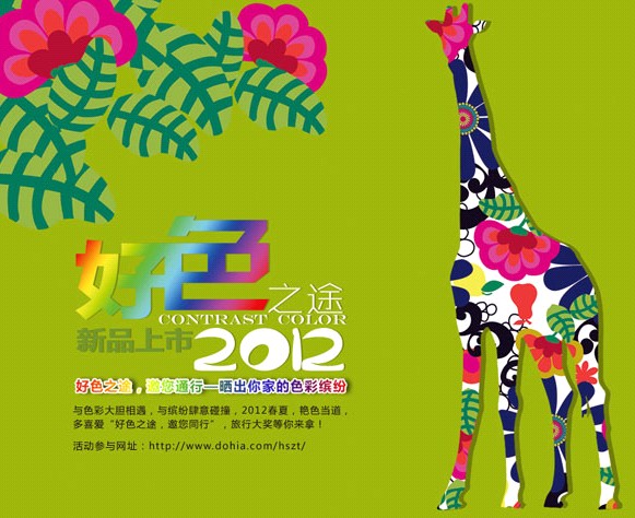 ��ϲ��(��i)��Ʒ���������ҵ�ɫ���_��