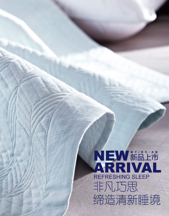 �Ƿ���˼����������˯��