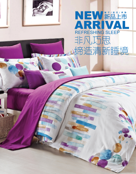 �Ƿ���˼����������˯��