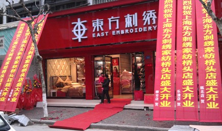 �|�����C���^���٘�(zhu��n)�u(m��i)��ʢ���_(k��i)Ļ