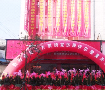 �|�����C���^���٘�(zhu��n)�u(m��i)��ʢ���_(k��i)Ļ