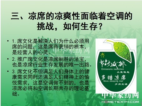 ������ϯ������L(f��ng)��ϯ��Ʒ�l(f��)����(hu�� )�A�M(m��n)�Y��