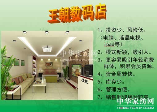 ������ϯ������L(f��ng)��ϯ��Ʒ�l(f��)����(hu�� )�A�M(m��n)�Y��