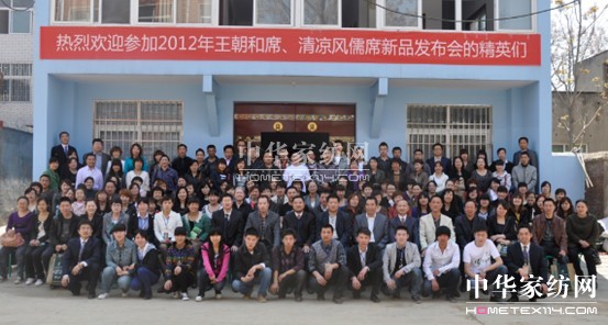 ������ϯ������L(f��ng)��ϯ��Ʒ�l(f��)����(hu�� )�A�M(m��n)�Y��