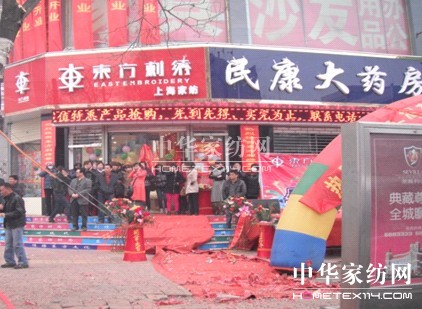 �|�����C�m�ݾ�̩��(zhu��n)�u(m��i)��ʢ���_(k��i)�I(y��)