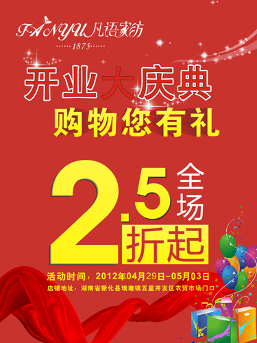 ���Z(y��)�Ҽ�����»��꼴��ʢ���_(k��i)�I(y��)