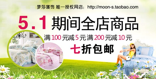 ��(m��ng)ɯ����N(xi��o)�L(f��ng)����ϯ������һ��С�L(ch��ng)��