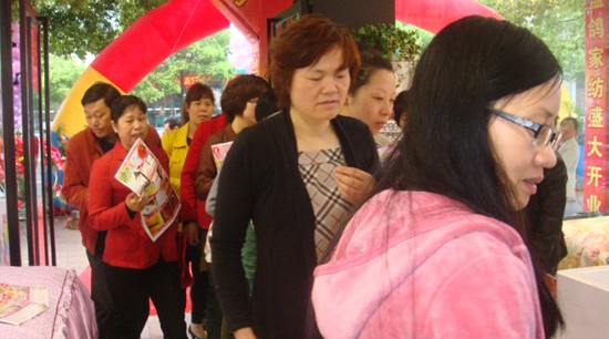 �ֽ��{���Ҽ���������ʢ�b�_(k��i)�I(y��)