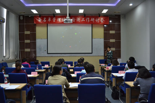 �z�y��(zhu��n)���R�۱������鼏�������ΰ��P(gu��n)