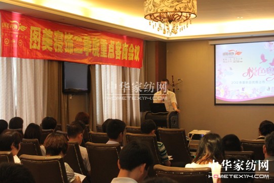 2012����������c(di��n)���̕�(hu�� )�h������_(k��i)