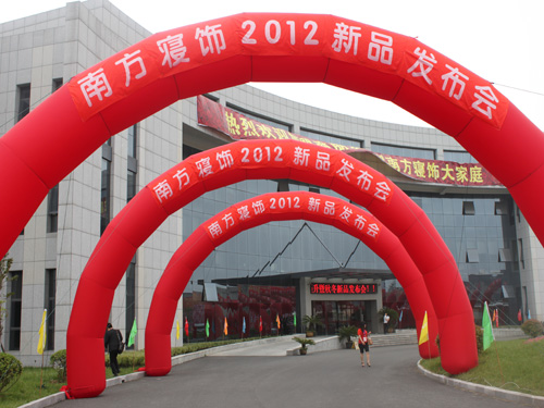 �Ϸ����ȫ������2012