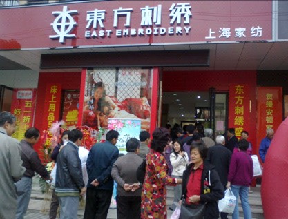 �|�����C�Ϻ����֌�(zhu��n)�u(m��i)��ʢ���_(k��i)�I(y��)