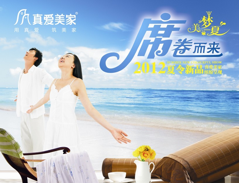 ���(��i)���� ����(m��ng)һ�� ϯ������(l��i)