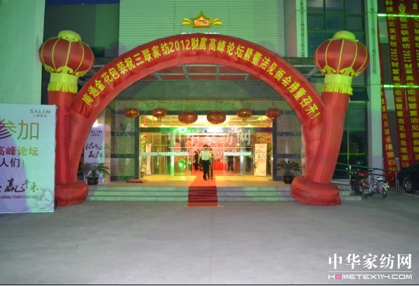 ����ͬ�� �A(y��ng)δ��(l��i) ����(li��n)�Ҽ��߷�Փ�����_(k��i)