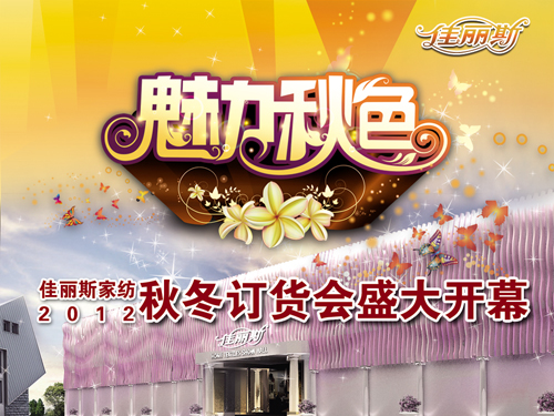 ����˹2012���ﶬӆ؛��(hu�� )�����_(k��i)Ļ