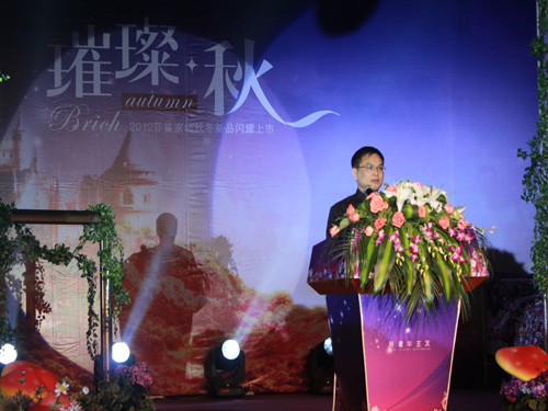 ɯ���Ҽ�2012�ﶬ��Ʒ�l(f��)����(hu�� )�����_(k��i)