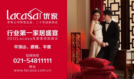 Lacasa��(y��u)�ҼҼ�6�¸������̕�(hu�� )��������