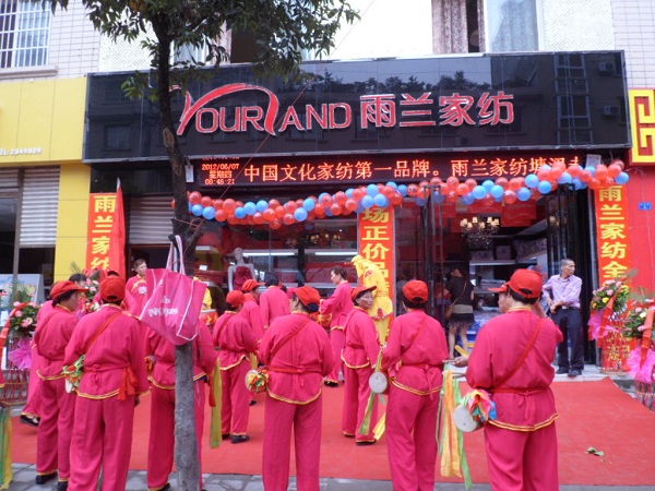 ���m�Ҽ��Ĵ��d�(y��ng)��(zhu��n)�u(m��i)���e��¡���_(k��i)�I(y��)��Y