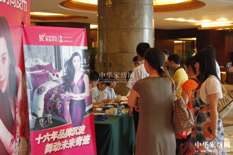 ȫ���������R�ۄPʢ2012�ﶬ��Ʒ�r(sh��)�аl(f��)����(hu�� )