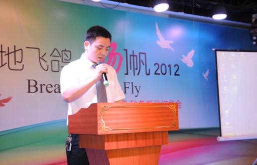 �{���Ҽ�2012���ﶬӆ؛��(hu�� )�A�M(m��n)�Y��